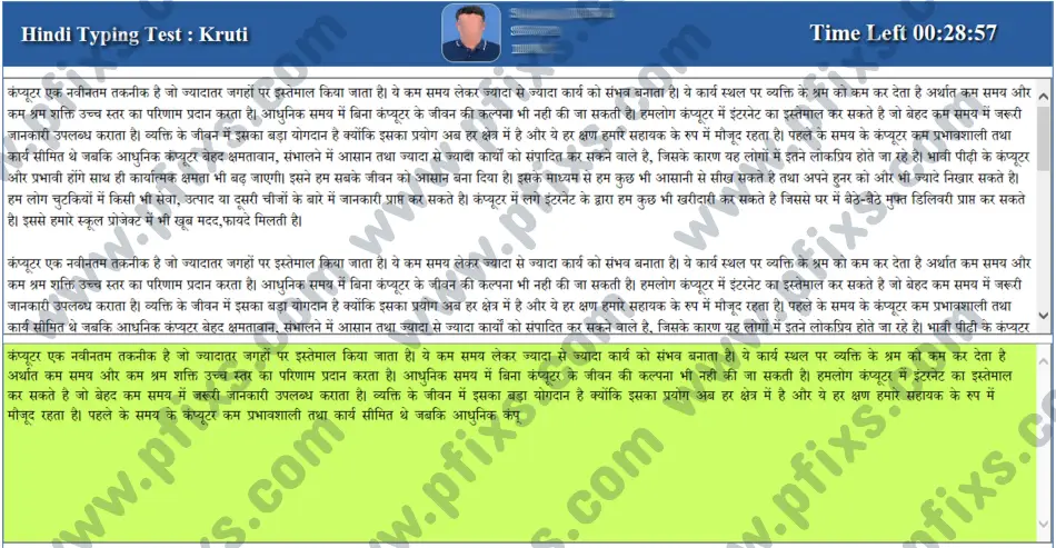 Hindi Typing Test Krutidev 010 with text highlighter feature
